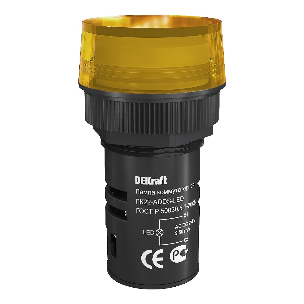 Коммутационная лампа Dekraft ЛК22-ADDS-YEL-LED-24 25067DEK - выгодная ...