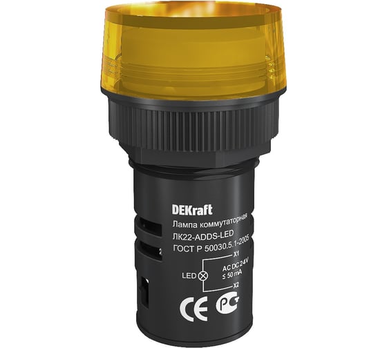 Коммутационная лампа Dekraft ЛК22-ADDS-YEL-LED-24 25067DEK 1