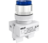 Коммутационная лампа Dekraft ЛК22-ALTE-BLU-NEO 25010DEK