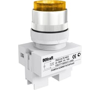 Коммутационная лампа Dekraft ЛК22-ALTE-YEL-NEO 25009DEK