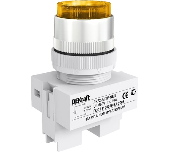 Коммутационная лампа Dekraft ЛК22-ALTE-YEL-NEO 25009DEK
