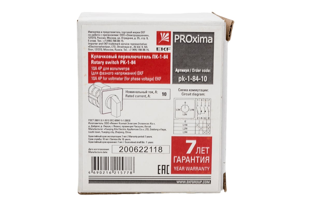 Кулачковый переключатель EKF PROxima ПК-1-84, 10А, 4P, для вольтметра ...