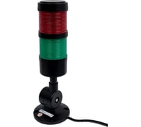 Светосигнальная колонна ESPE WSLF-224FP-RG Кол-во сегментов 2 Высота 273 мм Цвета Красный, Зеленый звук Есть Режимы Пост. свечение, с зуммером 08-00020949