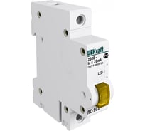 Сигнальная лампа Dekraft ЛС-101, 1 Р, LED, 220 В, желтый 18008DEK