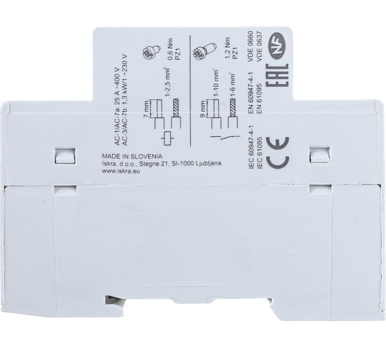 Модульный контактор Iskra IKA25-22/230V УТ-00019587