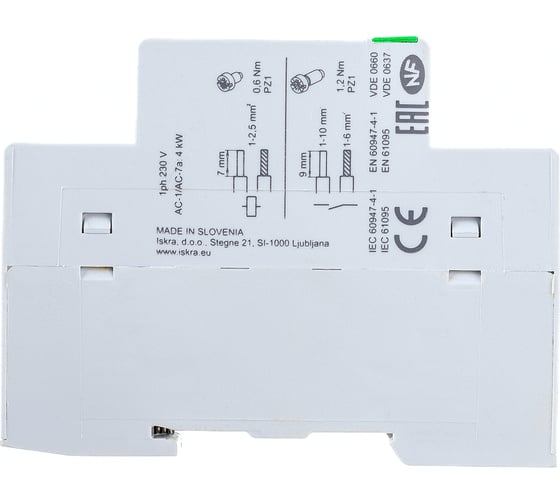 Модульный контактор Iskra IKA20-20/230V УТ-00019579