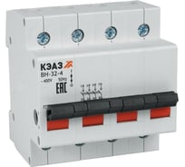 Выключатель нагрузки модульный КЭАЗ ВН-32-4100-УХЛ3-КЭАЗ 3 шт 141643