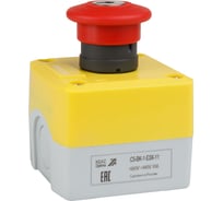 Пост кноп авар стоп КЭАЗ OptiSignal D22 C5-BK-1-ESK-11 1НО+1НЗ с ключом XALK188E 338524