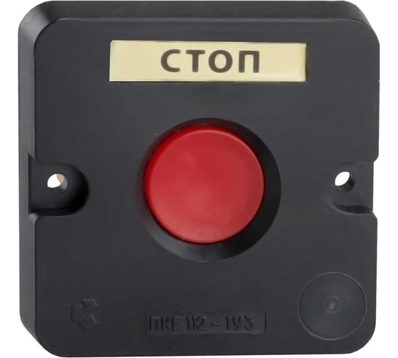 Пост кнопочный ПКЕ 112-1-У3-IP40-КЭАЗ (красная кнопка) 20 шт 150729 1