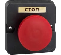 Пост кнопочный ПКЕ 112-1-У3-IP40-КЭАЗ (красный гриб) 20 шт 150728