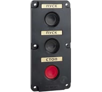 Пост кнопочный ПКЕ 122-3-У2-IP54-КЭАЗ 24 шт 150742