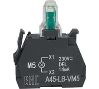 Световой блок КЭАЗ OptiSignal D22 A45-LB-VM5 желтый 230-240VAC ZBVM5 100 шт 332210