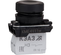 Кнопка КМЕ4122м-черный-2но+2нз-цилиндр-IP40-КЭАЗ 14 шт 274329