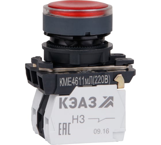 Кнопка КМЕ4611мЛ-220В-красный-1но+1нз-цилиндр-индикатор-IP65-КЭАЗ 14 шт 248251