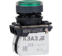 Кнопка КЭАЗ КМЕ4611мЛ-220В-зеленый-1но+1нз-цилиндр-индикатор-IP65 -14шт 248250
