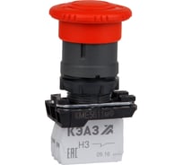 Кнопка КМЕ5611мФ-красный-1но+1нз-гриб-IP65-КЭАЗ 10 шт 248255