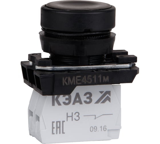 Кнопка КМЕ4510м-черный-1но+0нз-цилиндр-IP54-КЭАЗ 14 шт 273453