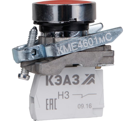 Кнопка КМЕ4601мС-красный-0но+1нз-цилиндр-IP65-КЭАЗ 14 шт 248261 1