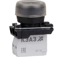 Кнопка КМЕ4602м-черный-0но+2нз-цилиндр-IP65-КЭАЗ 14 шт 332056