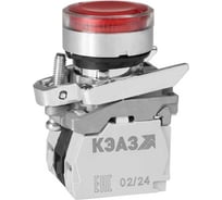 Кнопка КМЕ4611мЛС-220В-красный-1но+1нз-цилиндр-IP65-КЭАЗ 14 шт 332057