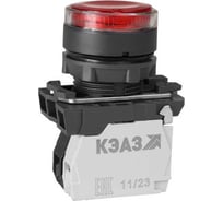 Кнопка КМЕ4111мЛ-220В-красный-1но+1нз-цилиндр-индикатор-IP40-КЭАЗ 14 шт 292037