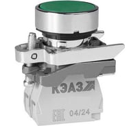 Кнопка КЭАЗ КМЕ4210мС-зелёный-1но+0нз-цилиндр-IP65 -14шт 284295