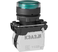 Кнопка КЭАЗ КМЕ4611мЛ-24В-зеленый-1но+1нз-цилиндр-индикатор-IP65 -14шт 291156