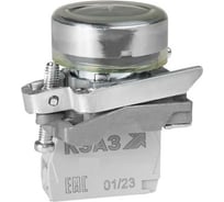 Кнопка КМЕ4210мС-черный-1но+0нз-цилиндр-IP65-КЭАЗ 14 шт 284284