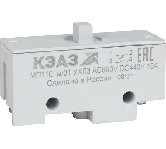 Микропереключатель МП-1101м/01 (толкатель-винт-базовый)-КЭАЗ 35 шт 303983 1