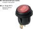 Выключатель клавишный TDM ELECTRIC KCD2-101N/FS 250В AC/DC, 1P, 6А, (3с), ON-OFF, черный корпус, красная клавиша, LED, IP54 TDM SQ0746-0150 6