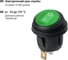 Выключатель клавишный TDM ELECTRIC KCD2-101N/FS 250В AC/DC, 1P, 6А, (3с), ON-OFF, черный корпус, зеленая клавиша, LED, IP54 TDM SQ0746-0152 6