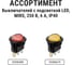 Выключатель клавишный TDM ELECTRIC KCD2-101N/FS 250В AC/DC, 1P, 6А, (3с), ON-OFF, черный корпус, зеленая клавиша, LED, IP54 TDM SQ0746-0152 11