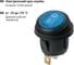 Выключатель клавишный TDM ELECTRIC KCD2-101N/FS 250В AC/DC, 1P, 6А, (3с), ON-OFF, черный корпус, синяя клавиша, LED, IP54 TDM SQ0746-0151 6