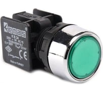 Кнопка Emas зеленая 1НО KB34DY