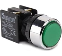 Кнопка Emas зеленая 1НО+1НЗ KB14DY
