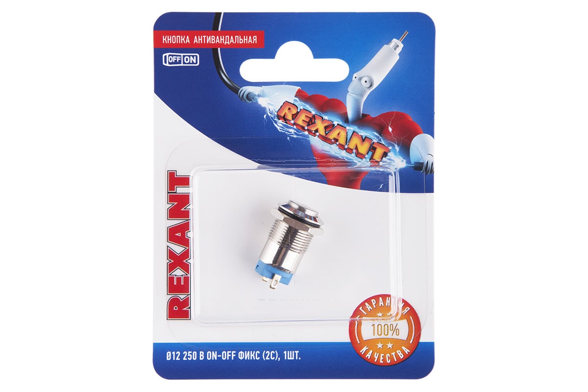 Антивандальная кнопка REXANT d16 Б/Фикс (2c винт), OFF-(ON), сфера (A16 ...
