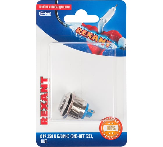 Антивандальная кнопка REXANT d19 Б/Фикс (2с), OFF-(ON), выпуклая (PBS-28В-4) 06-0358-B