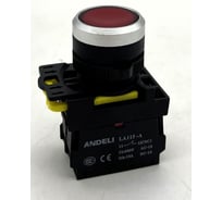 Кнопка ANDELI LA115-A5-01BND/4 1НЗ красный AC220V (LED) ADL10-257