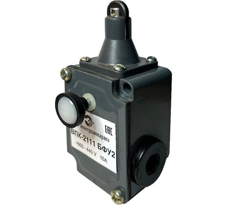Выключатель путевой концевой МЭЗ ВПК-2111 БФУ2 ЕА2111БФУ2