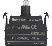 Блок индикации Autonics SA-LAYM, модульный, желтый, СИД 220В~, (Китай) 51100500100111