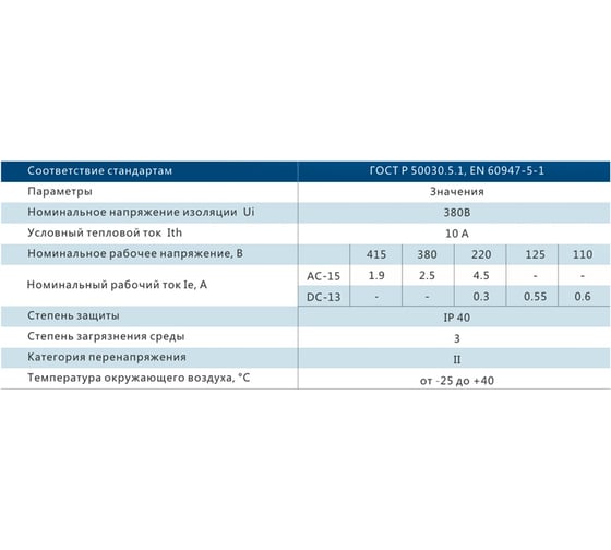 Кнопка ANDELI LA115-A5-11MD/14 Грибок красный 1НО+1НЗ AC220V(LED) ADL10-354