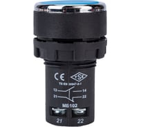 Нажимная кнопка Emas моноблочная синяя 22 мм, IP 40, 1НО+1НЗ MB102DM