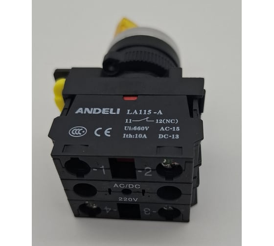 Переключатель ANDELI LA115-A5-11XD/215 желтый 1НО+1НЗ AC220V (LED)  ADL10-226