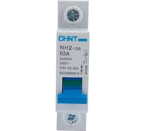 Выключатель нагрузки CHINT, NH2-125 1P 63A 401056