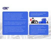 Концевой датчик DN.ru LS-103-41NM2-250 напряжение 250В, максимальный ток 6А, D240-01003