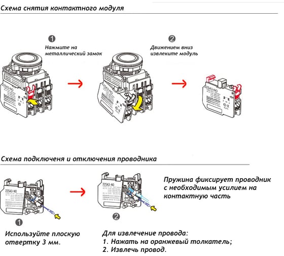 Переключатель 2 коммутационный CONTA металл, 1NO+1NC TA22SAX1-XZ/A/2/ZZ/NONC 00-00012595