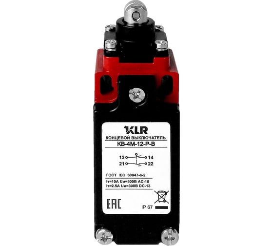 Выключатель концевой KLR /KB-4M-12-P-B 1 N0/1NC Snap action/10A/600VAC 8800015