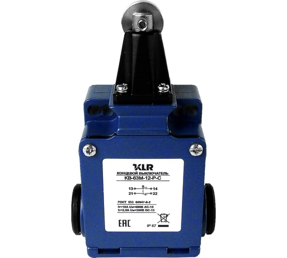 Выключатель концевой/путевой KLR /KB-63M-12-P-C 1NO+1NC Snap action/10A/600VAC/Ввод М20 8800025