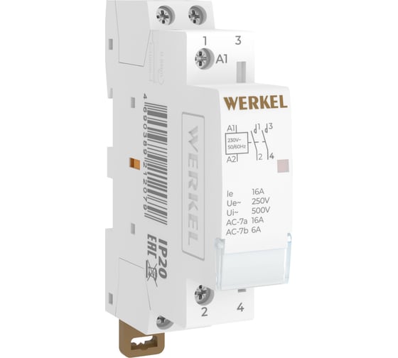 Контактор модульный WERKEL 16 A 2NO (1 мод.) a069472