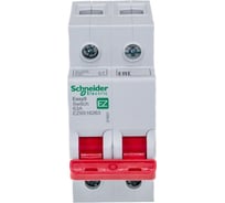 Модульный выключатель нагрузки Systeme Electric EASY9 рубильник 2 полюса 63А 400В =S= EZ9S16263